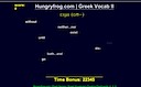 Greek Floating Flashcards